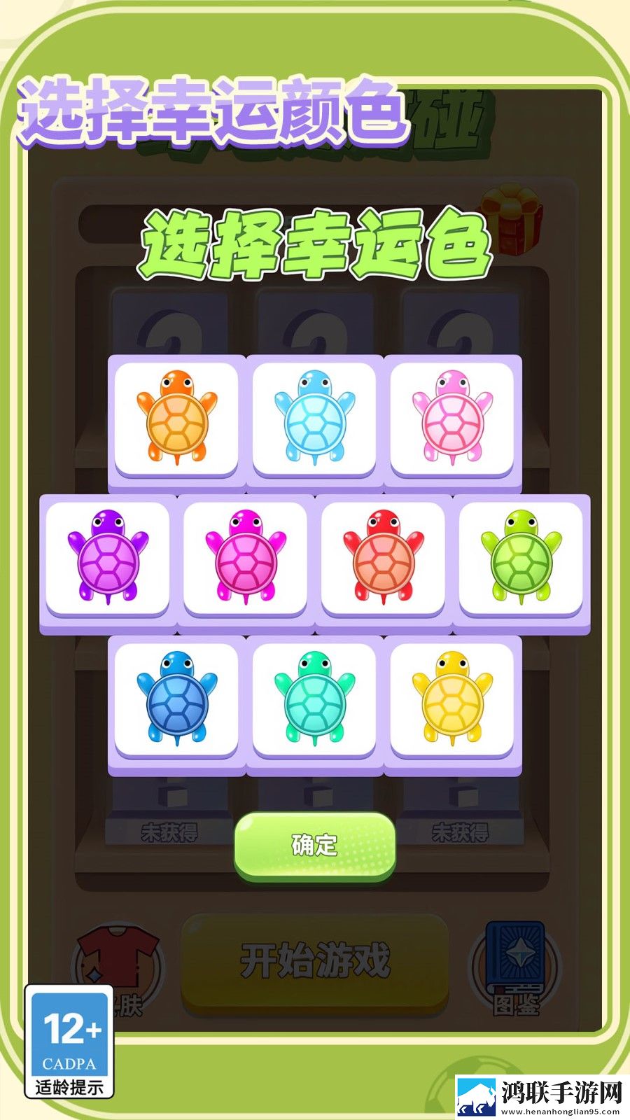 我抽卡贼溜安卓版下载-我抽卡贼溜破解版免费下载