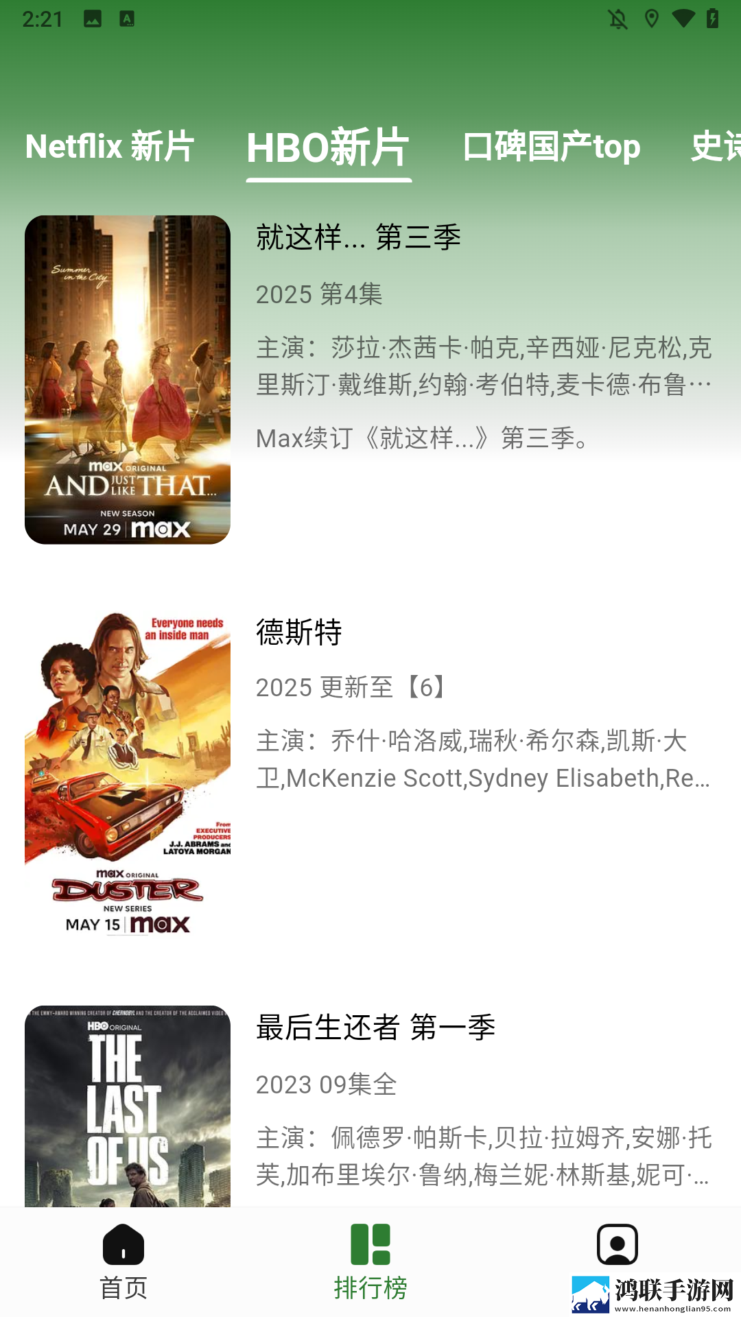 老公你好棒啊我好爱你更新时间复刻版下载,老公你好棒啊我好爱你更新时间科幻版科幻特效炸裂下载