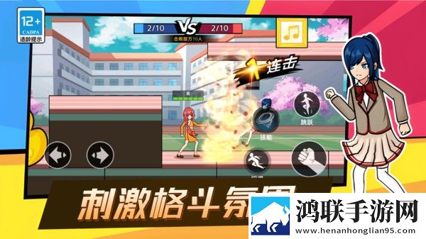 锤你咋啦免费版下载-锤你咋啦破解版下载-v10.5.0