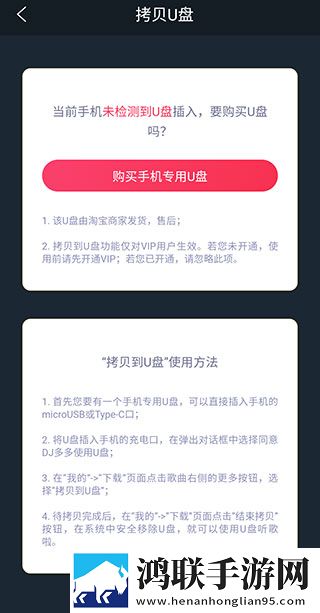 女神漫画画免费页面入口低流量版也能看,女神漫画画免费页面入口转播版