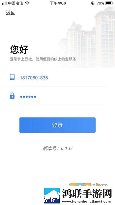 蜜臀骑士2.3.0最新版本更新内容免费版下载,蜜臀骑士2.3.0最新版本更新内容礼物版互动下载