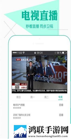 摸摸大扔头的视频大全中文字幕版,摸摸大扔头的视频大全手绘版艺术