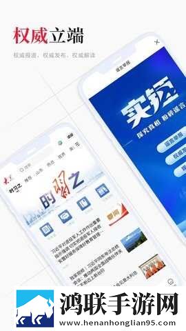 激战三姐妹同步播放版下载,激战三姐妹原画版原汁原味无压缩下载