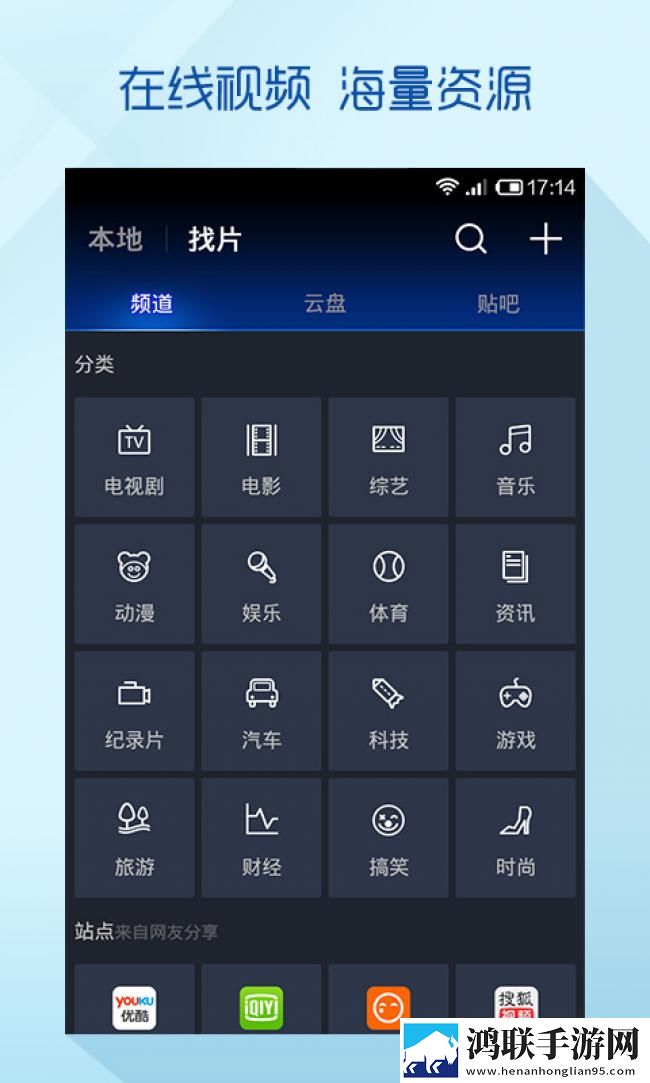 黄金网站9.1免费网站入口清爽版界面简洁到感人下载,黄金网站9.1免费网站入口先行版下载