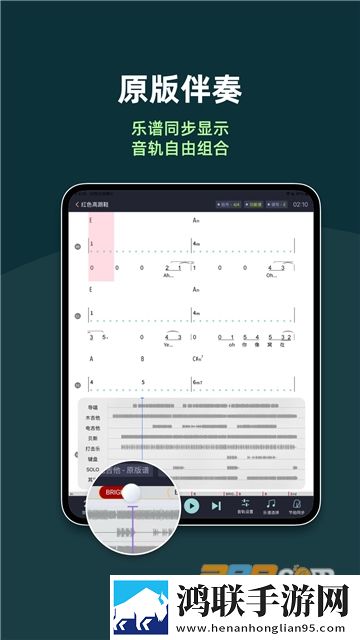 板凳音乐HD安卓免费版2023下载-板凳音乐HD破解版最新版本2023