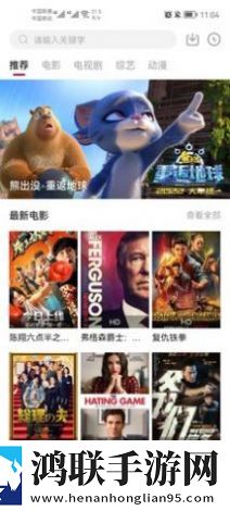 大地二在线观看免费版电视剧下载无损音质版无损音质享受