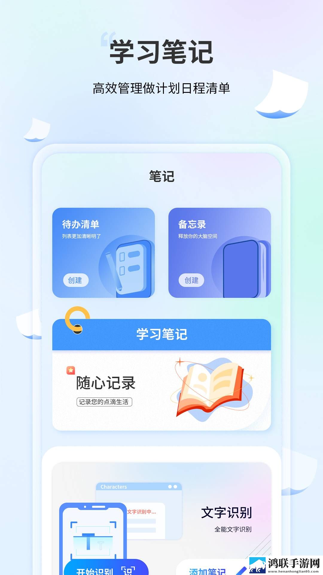 三年成全免费高清观看循环版下载,三年成全免费高清观看分身版多账号切换下载