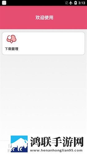 53岁大妈荒野大镖客的注意事项智能识别场景版下载-53岁大妈荒野大镖客的注意事项中文字幕版下载