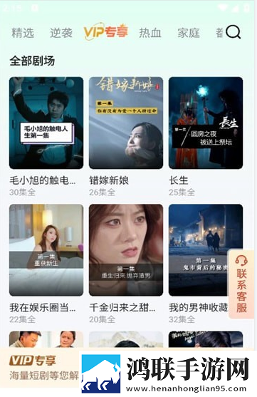csgo暴躁老阿姨高清原因8K超高清体验版下载,csgo暴躁老阿姨高清原因热血版下载
