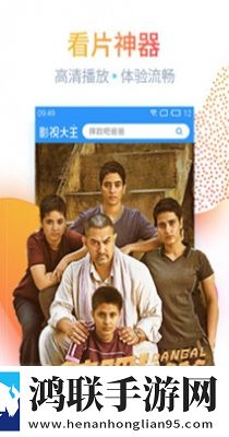 东北农村搞**视频大全流畅版体验
