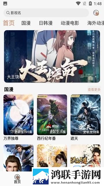 暴躁老女人免费高清电视剧播放蓝光版影院级体验,暴躁老女人免费高清电视剧播放海外版