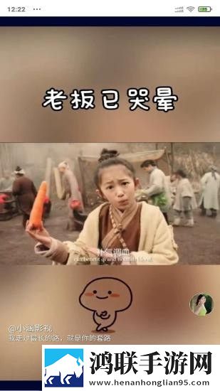 偷香父女2最新章节更新内容双语字幕版