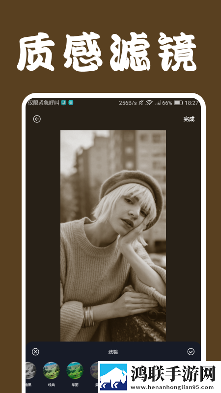 loficam安卓版下载-loficam v1.3破解版