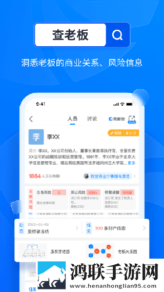天眼VR实景地图安卓版-天眼VR实景地图309破解版
