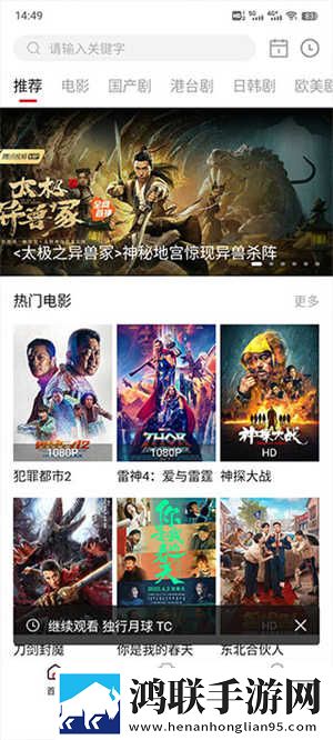 酒店激战第1,5集动漫连麦版下载-酒店激战第1-5集动漫视频版清晰下载