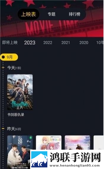 7k7k影院免费观看电视剧大全省流版月底还能追剧下载,7k7k影院免费观看电视剧大全纯净版下载