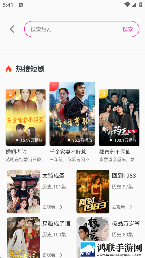 6996电视影片免费播放高能版下载,6996电视影片免费播放签到免费观影版下载
