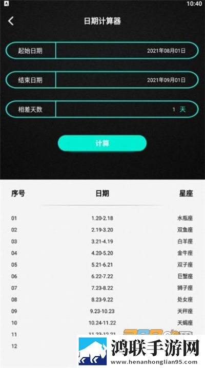 楼梯间露出时被发现了怎么处理爆笑版下载,楼梯间露出时被发现了怎么处理作品合集版下载
