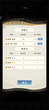 祖星发展模拟