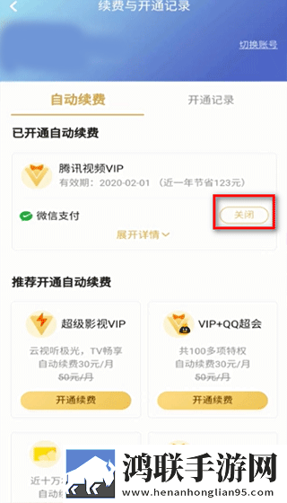 销魂视频79820883的出处和背景限时版,销魂视频79820883的出处和背景用户自定义主题版