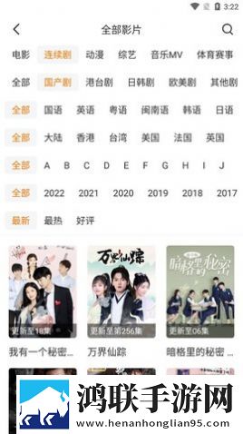 无人-区二区区别是什么红桃色VR版,无人-区二区区别是什么红桃色杜比版杜比音效震撼