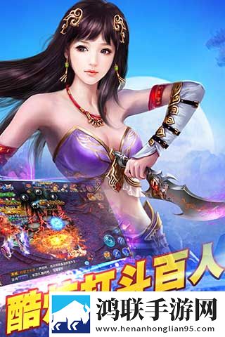 我欲修仙手游