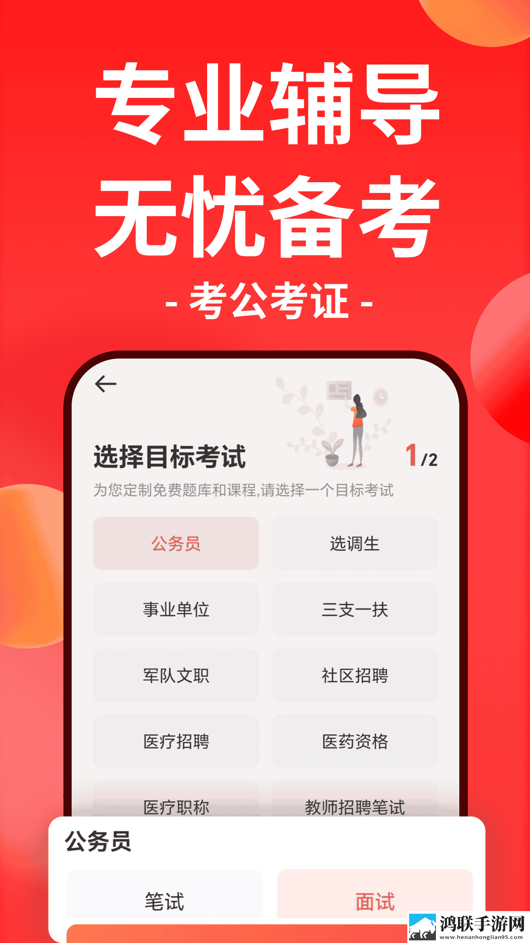 911制品厂麻花是三线品牌吗才艺版下载,911制品厂麻花是三线品牌吗横屏版横屏观看更沉浸下载