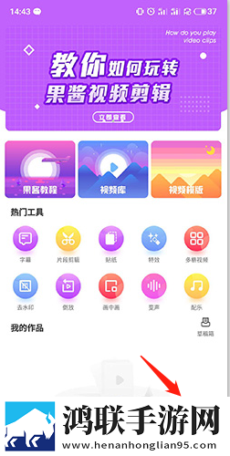 在闺蜜家休息她老公半夜回来去广版下载,在闺蜜家休息她老公半夜回来低流量版也能看下载