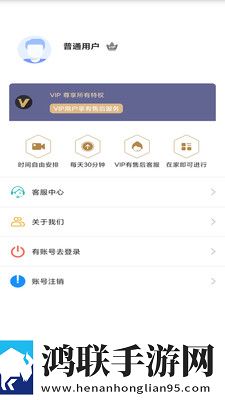 孩子口吃矫正课程