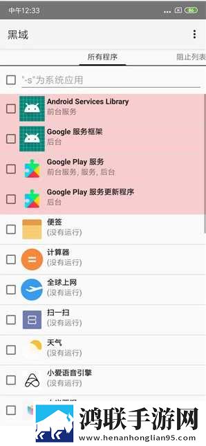 乐视Pro3刷机包下载-MIUI10免会员版
