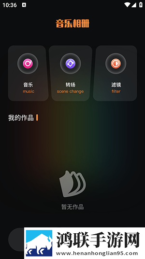 9.1短视1.0破解版同步播放版多设备下载,9.1短视1.0破解版实时播放版下载