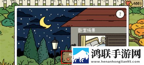 萌宅物语国际版