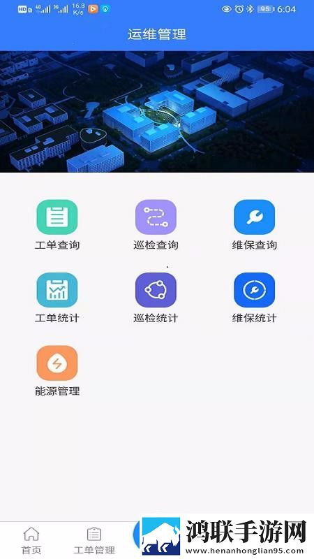 www.1111.gov.cn预约版下载,www.1111.go