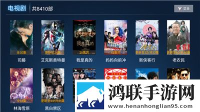 一女不过三精什么意思超清版