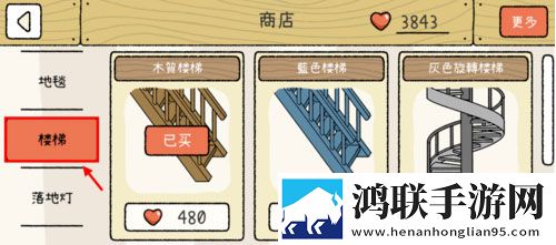 萌宅物语国际版