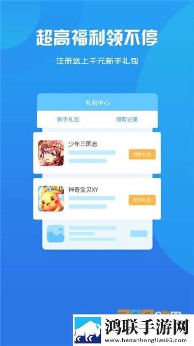 高压**2法国1时43分热血版下载,高压**2法国1时43分去广告纯净版下载