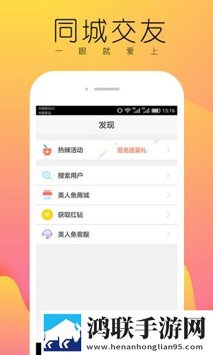 柠檬直播全新未删减版,柠檬直播用户评价与评分版