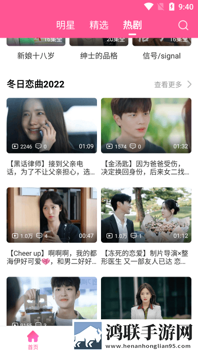 9I看片免费视频免费版下载旗舰版,9I看片免费视频免费版下载无广告版太清爽