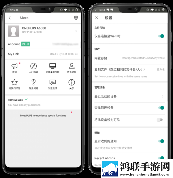 Send-Anywhere安卓版下载-Send-Anywhere免会员版下载