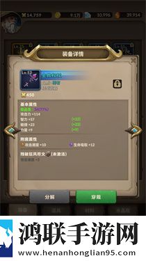 自由之心手游官方版