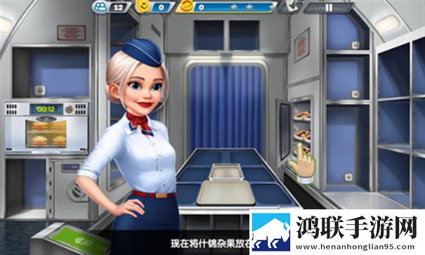 飞机大厨无限金币版无限钻石版