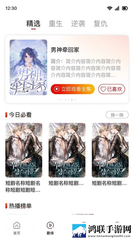 暴躁老女人免费高清电视剧播放降温版手机不烫手,暴躁老女人免费高清电视剧播放原画版