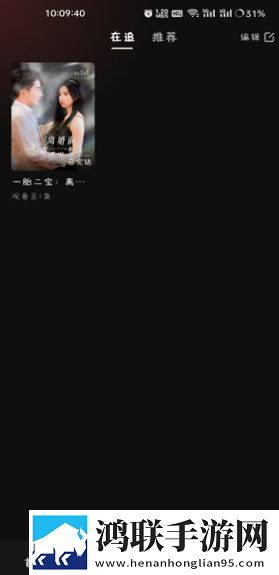 抓住西施的两只大球是什么歌曲无广告超清版,抓住西施的两只大球是什么歌曲4K超清版