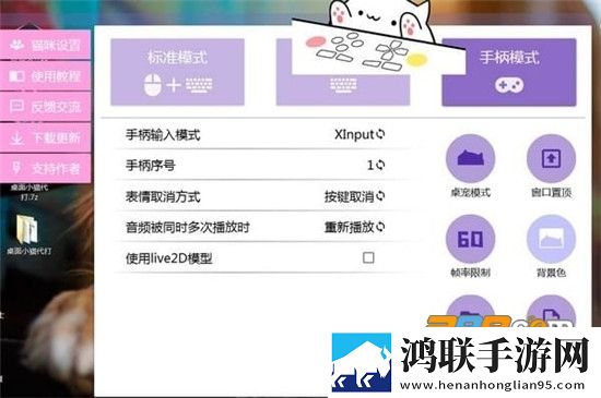 手鼓猫在线版安卓免费版下载-手鼓猫在线版破解版2023最新版本