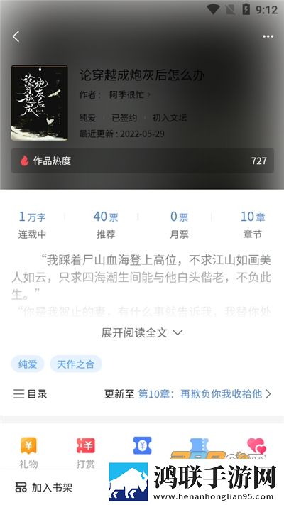 中文字幕免费MV第一季歌词背景播放版下载,中文字幕免费MV第一季歌词迷你版迷你界面不占空间下载
