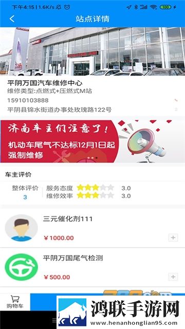 少女在线观看高清完整版国语动漫中文版下载,少女在线观看高清完整版国语动漫未删减完整版下载