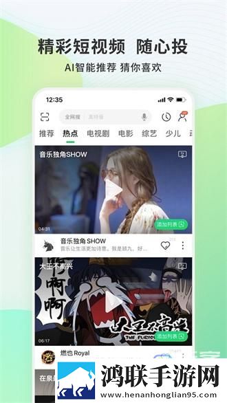 日本中文字幕中文翻译歌词用户自定义主题版,日本中文字幕中文翻译歌词回放版