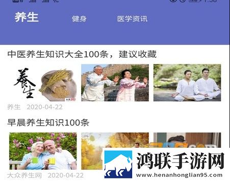 大兴区医院app安卓版下载-大兴区医院app免会员版免费下载