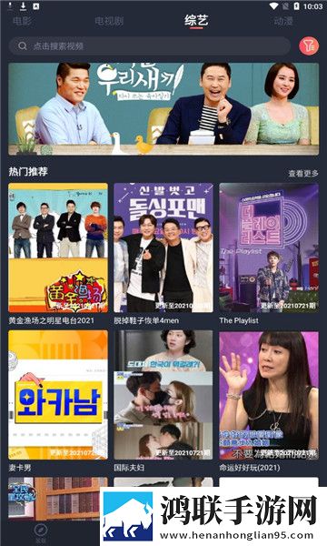 区二区区别88888金三角投屏版