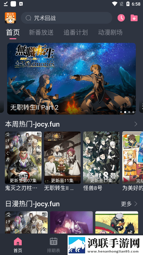 9.1在线观看nba蘑菇直播